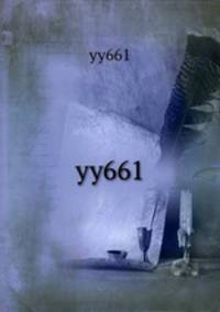 yy661
