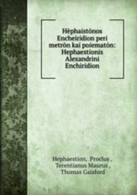 Hephaistonos Encheiridion peri metron kai poiematon: Hephaestionis Alexandrini Enchiridion