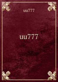 uu777
