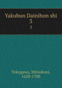 Yakubun Dainihon shi. 3