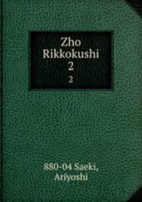 Zho Rikkokushi. 2