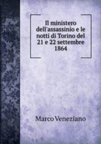 Il ministero dell
