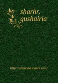 sharhr.qushairia