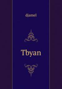 Tbyan