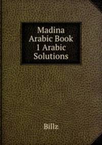 Madina Arabic Book 1 Arabic Solutions