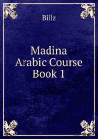 Madina Arabic Course Book 1