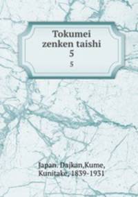 Tokumei zenken taishi. 5