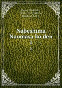 Nabeshima Naomasa ko den. 1