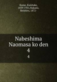 Nabeshima Naomasa ko den. 4