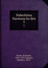 Nabeshima Naomasa ko den. 5