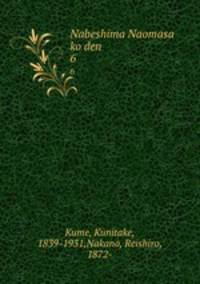 Nabeshima Naomasa ko den. 6
