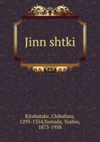 Jinn shtki