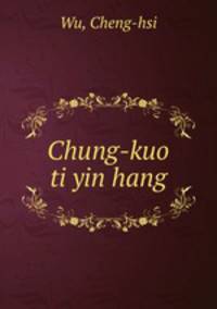 Chung-kuo ti yin hang