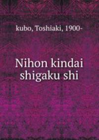 Nihon kindai shigaku shi