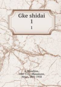 Gke shidai. 1