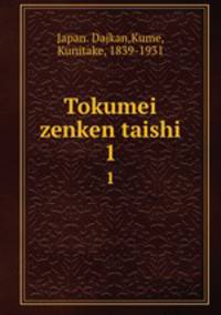 Tokumei zenken taishi. 1