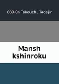 Mansh kshinroku