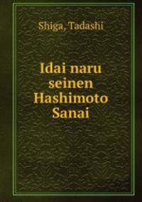 Idai naru seinen Hashimoto Sanai