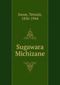 Sugawara Michizane