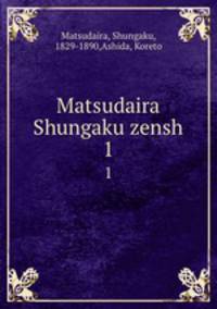 Matsudaira Shungaku zensh. 1