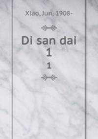 Di san dai. 1