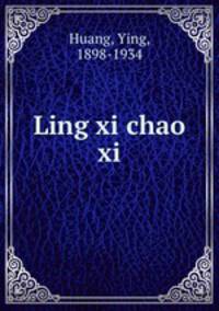 Ling xi chao xi