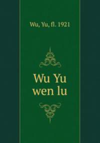 Wu Yu wen lu