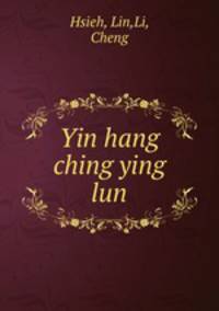 Yin hang ching ying lun