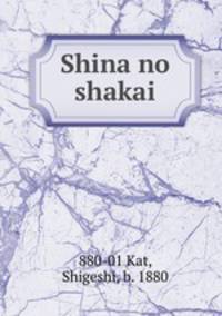 Shina no shakai
