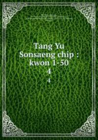 Tang Yu Sonsaeng chip : kwon 1-50. 4