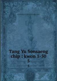Tang Yu Sonsaeng chip : kwon 1-50. 5