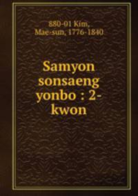 Samyon sonsaeng yonbo : 2-kwon