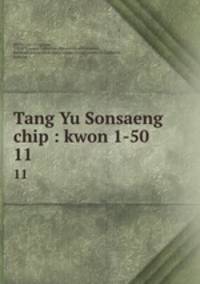 Tang Yu Sonsaeng chip : kwon 1-50. 11