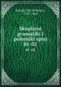 Skupljeni gramatiki i polemiki spisi. 01-02