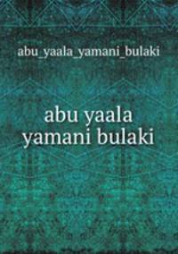 abu yaala yamani bulaki