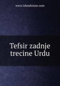 Tefsir zadnje trecine Urdu