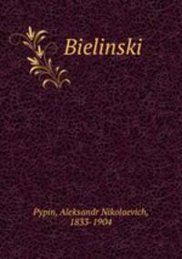 Белинский