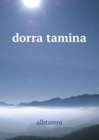 dorra tamina
