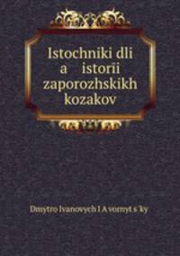 Istochniki dli a istori zaporozhskikh kozakov