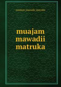 muajam mawadii matruka