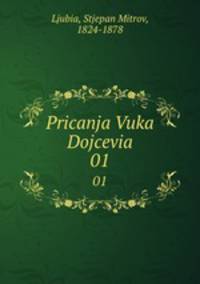 Pricanja Vuka Dojcevia. 01
