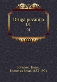 Druga pevanija. 01