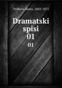 Dramatski spisi. 01