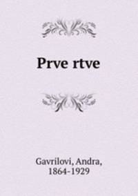 Prve rtve