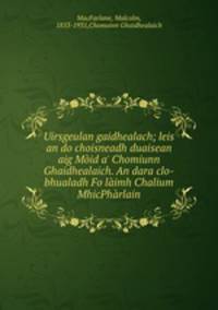 Uirsgeulan gaidhealach; leis an do choisneadh duaisean aig Moid a