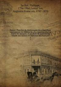 France. Planches du Dictionnaire encyclopedique representant les edifices les plus remarquables de toutes les epoques, et un choix de monuments relatifs aux moeurs et coutumes des Francais