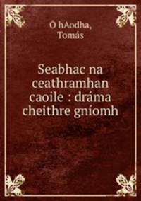 Seabhac na ceathramhan caoile : drama cheithre gniomh