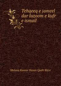 Tehqeeq e jameel dar luzoom e kufr e ismail