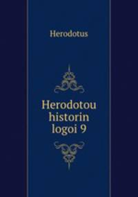 Herodotou historin logoi 9