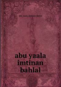 abu yaala imtinan bahlal